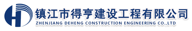 鎮(zhèn)江浩誠(chéng)電子科技有限公司